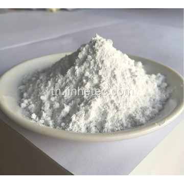 Titanium Dioxide R2160 สำหรับหมึก